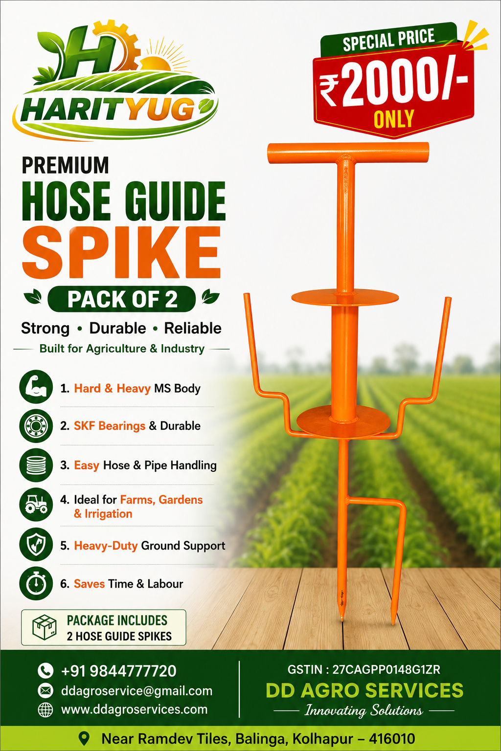 HOSE PIPE CORNER STAND/ GUIDER/ SPIKE